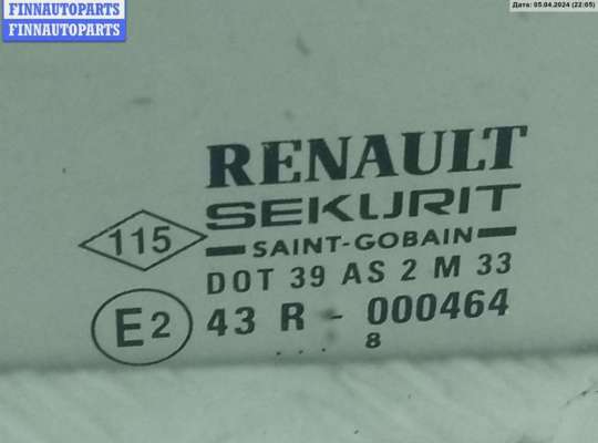 купить Стекло двери передней левой на Renault Safrane