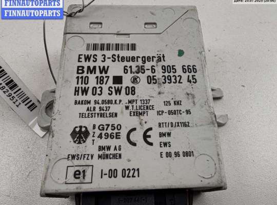 ЭБУ иммобилайзера на BMW 5 (E39) 
