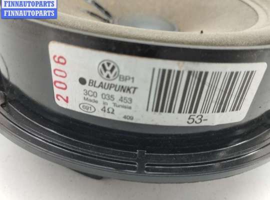 купить Динамик двери задней правой на Volkswagen Passat B6