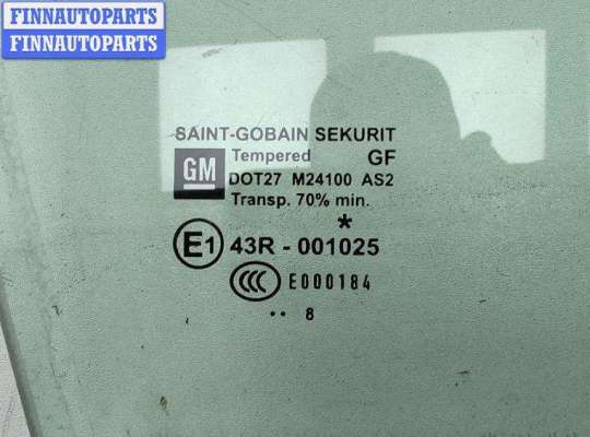 купить Стекло двери передней правой на Opel Vectra C (2002-2008)
