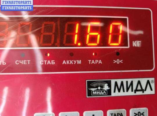 купить Рычаг ручного тормоза на Ford Mondeo III (2000-2007)