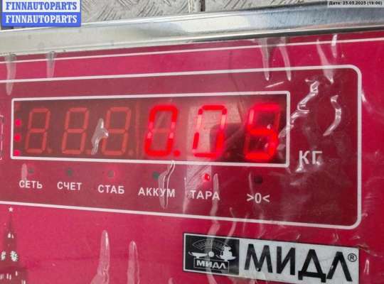 купить Подсветка номера на Opel Omega B