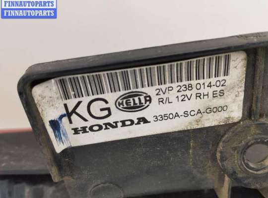 купить Фонарь задний правый на Honda CR-V (2002-2006)