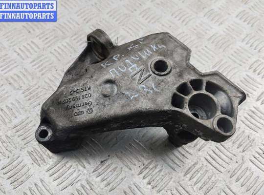 купить Кронштейн двигателя опорный на Volkswagen Golf-4