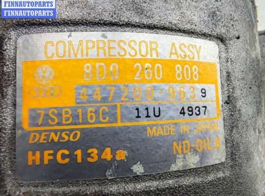 купить Компрессор кондиционера на Volkswagen Passat B5