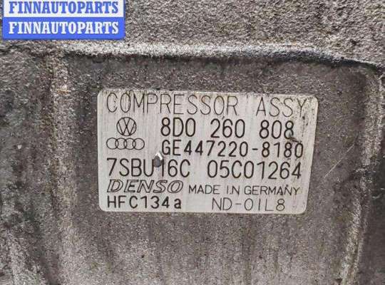 купить Компрессор кондиционера на Volkswagen Passat B5+ (GP)