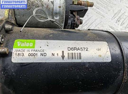 купить Стартер на Peugeot 307