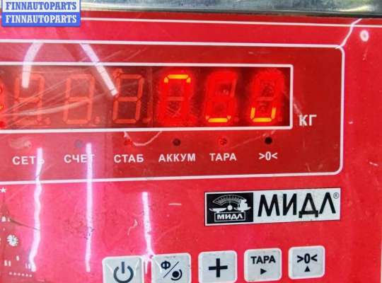 купить Замок двери передней левой на Ford Focus III (2011-2018)