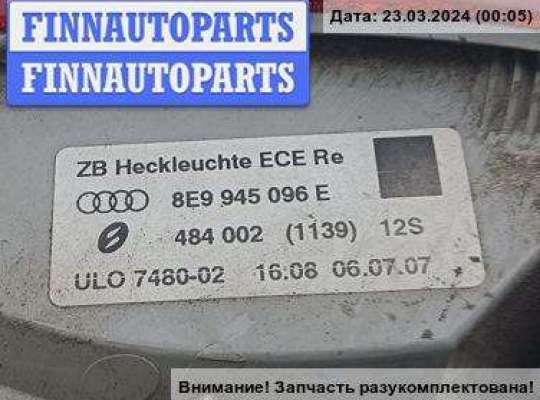 купить Фонарь задний правый на Audi A4 B7 (2004-2008)