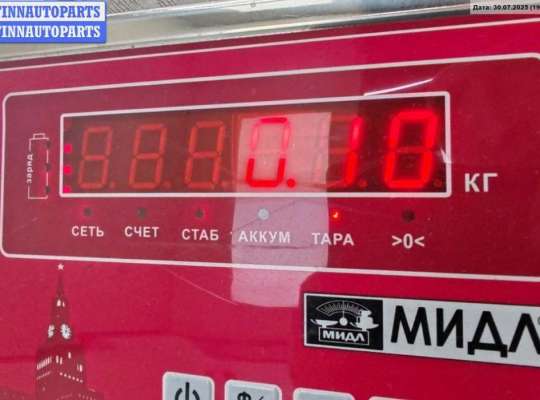 купить Личинка замка багажника на Volkswagen Passat B5