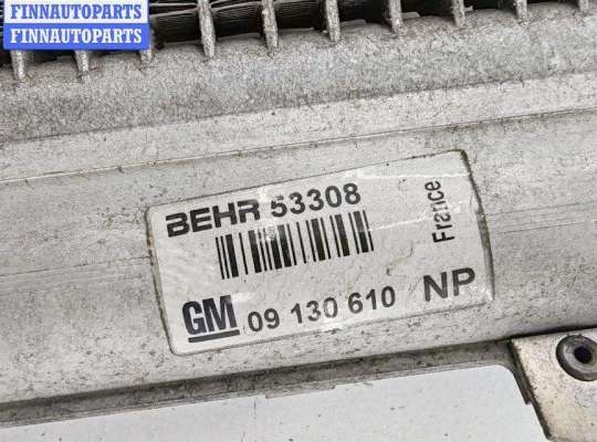 купить Радиатор охлаждения (конд.) на Opel Astra G (1998-2004)