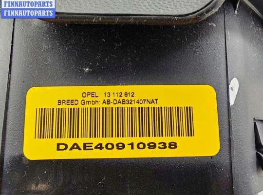 купить Подушка безопасности (Airbag) водителя на Opel Vectra C (2002-2008)