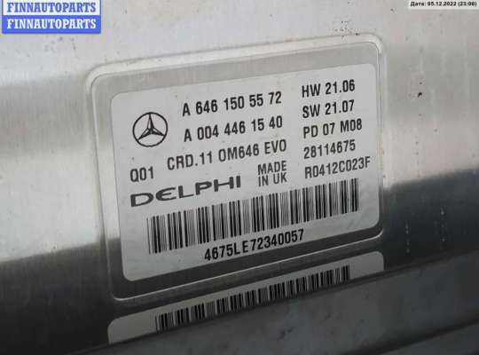 купить Блок управления двигателем (ДВС) на Mercedes W211 (E)