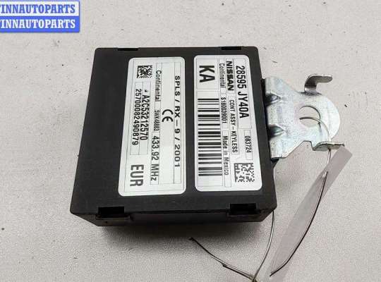 купить Блок управления центральным замком на Renault Koleos