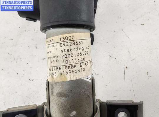 купить Колонка рулевая на Opel Zafira A (1999-2005)