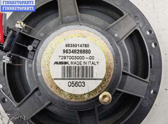 купить Динамик на Peugeot 307