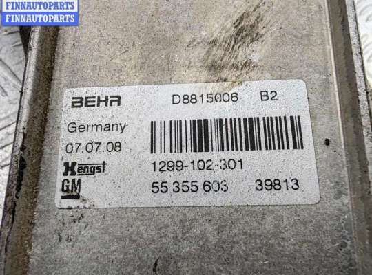 купить Корпус масляного фильтра на Opel Astra H (2004-2009)