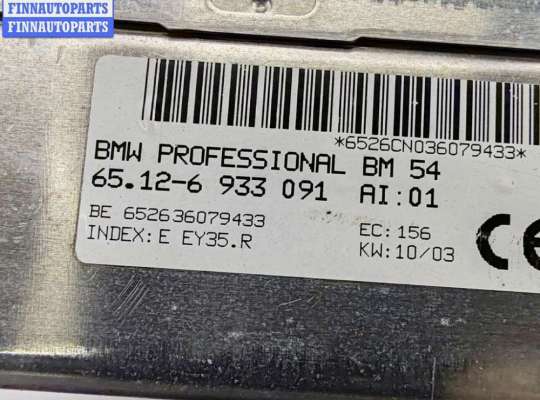 купить Блок радио на BMW 3 E46 (1998-2006)