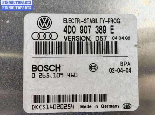 купить Блок управления ABS на Audi A8 D2 (1994-2002)