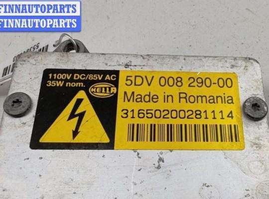 купить Блок розжига фар (ксенон) на Opel Astra G (1998-2004)