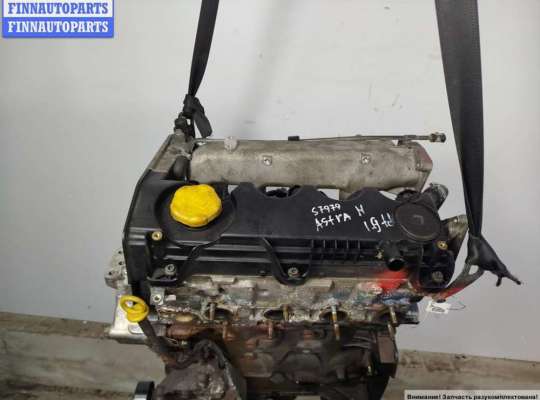 купить Двигатель (ДВС) на Opel Astra H (2004-2009)