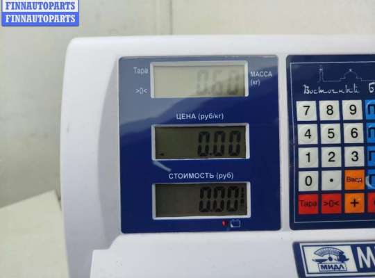 Знак аварийной остановки