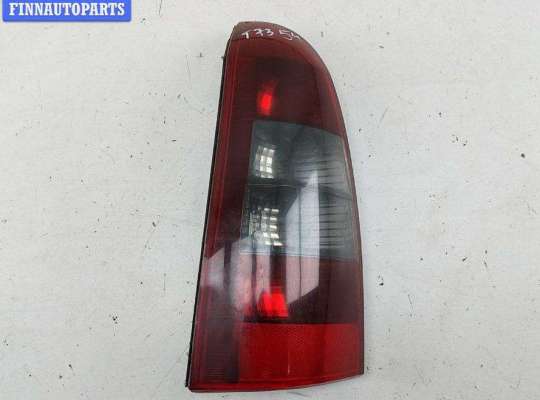 купить Фонарь задний левый на Opel Astra G (1998-2004)