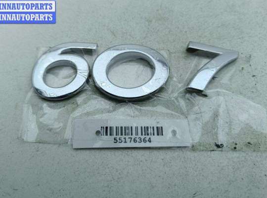 купить Эмблема на Peugeot 607