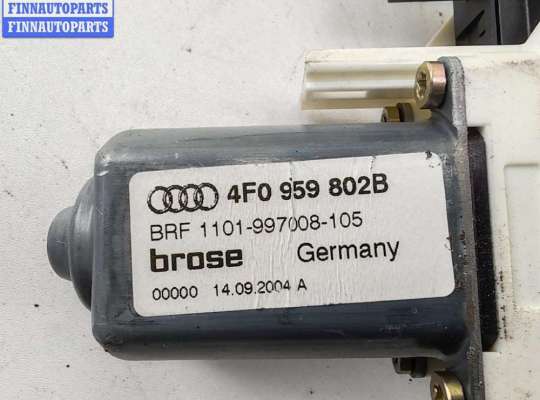 купить Стеклоподъемник электрический передний правый на Audi A6 C6 (2004-2011)
