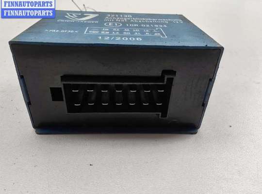 купить Блок согласования фаркопа на Audi A6 C5 (1997-2005)