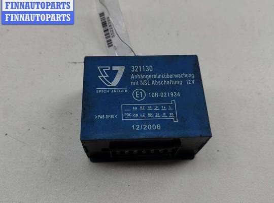 Блок согласования фаркопа AU1725409 на Audi A6 C5 (1997-2005)