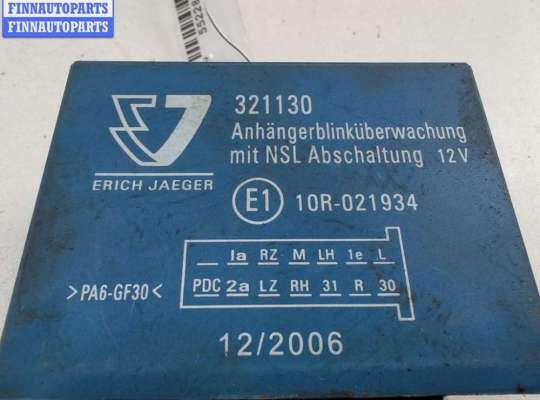 купить Блок согласования фаркопа на Audi A6 C5 (1997-2005)