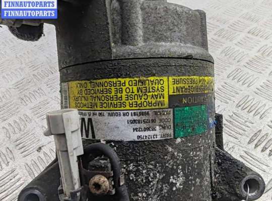 купить Компрессор кондиционера на Opel Astra H (2004-2009)