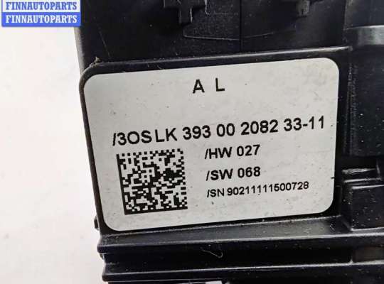 купить Переключатель подрулевой (стрекоза) на BMW 3 E90/E91/E92/E93 (2005-2013)
