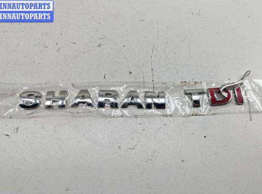 купить Эмблема на Volkswagen Sharan (2000-2010)