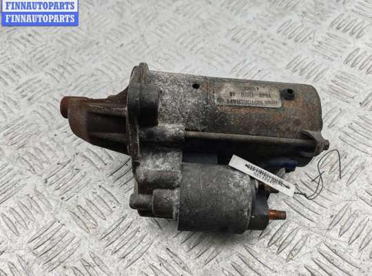 купить Стартер на Ford Focus I (1998-2005)