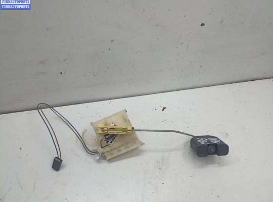 купить Датчик уровня топлива на Opel Vectra B (1995-2002)