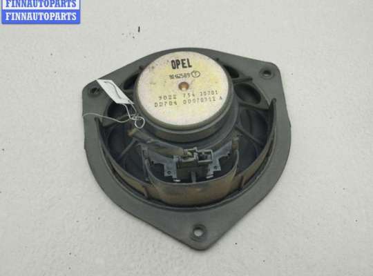купить Динамик двери задней левой на Opel Vectra B (1995-2002)