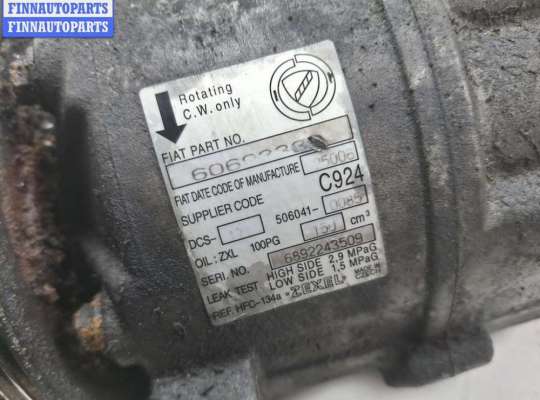 купить Компрессор кондиционера на Alfa Romeo 159