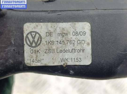 купить Патрубок интеркулера на Volkswagen Passat B6