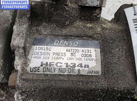 купить Компрессор кондиционера на Mitsubishi Space Wagon (1998-2004)