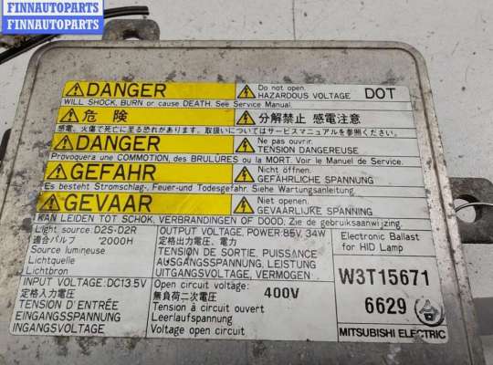 купить Блок розжига фар (ксенон) на Mazda 5