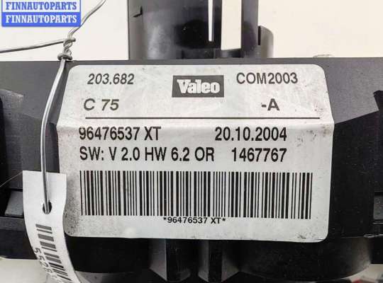 купить Переключатель подрулевой (стрекоза) на Peugeot 407