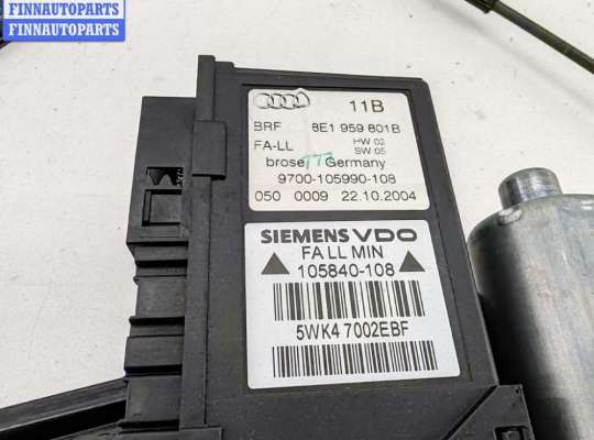 купить Стеклоподъемник электрический передний левый на Audi A4 B6 (2001-2004)