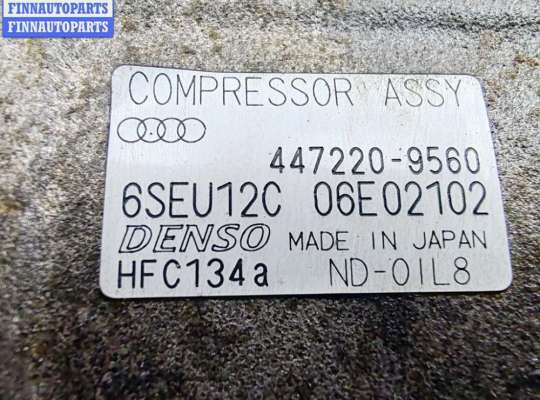 купить Компрессор кондиционера на Audi A4 B6 (2001-2004)