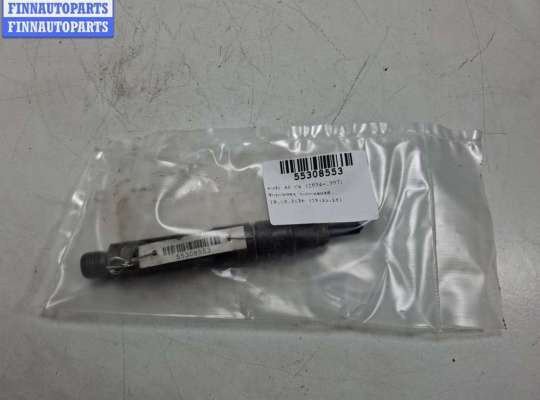 купить Форсунка топливная на Audi A6 C4 (1994-1997)