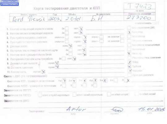 купить Двигатель (ДВС) на Ford Transit (2000-2006)