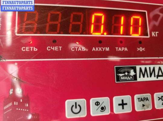 купить Кронштейн бампера переднего на Volkswagen Sharan (2000-2010)