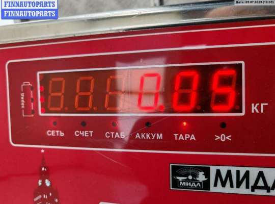 купить Кронштейн бампера переднего на Opel Vectra C (2002-2008)