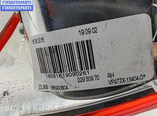 купить Фонарь задний правый на Opel Insignia A (2008-2017)